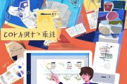 咪咕阅读怎么才能免费？实用攻略大公开！