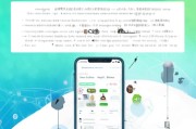 微信背景图设置方法全解析