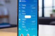 开启信任之旅，iOS设置应用信任的简单指南
