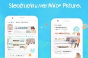 微信头像设置方法全解析