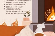 避免受凉，做好这几点，实用防护指南