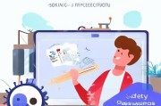 轻松设置无线网密码，步骤详解与安全提示