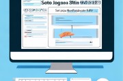 如何设置ID页码