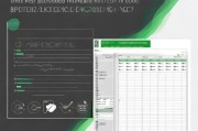 Excel表格行间距的调整技巧，打造专业级文档布局
