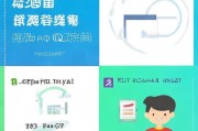 如何轻松拥有QQ号？简单四步教你注册