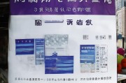 跑步心率降不下来？试试这5招，轻松找到你的舒适配速！