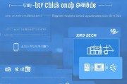 解决耳机麦克风无声问题，一键设置指南