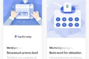 安全支付新选择，收付款设置密码的实用指南
