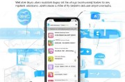 微信朋友圈显示地址设置方法全解析