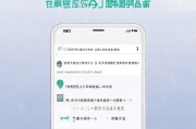 微信显示地址设置全解析