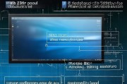 Win7开机密码设置详解