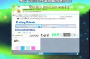 如何在王者荣耀中设置好友，拒绝添加