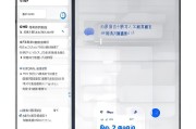 小米手机设置流量步骤解析