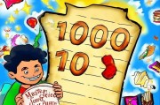 掌握这些秘籍，轻松拿下满分100分！