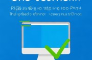 告别蓝屏困扰，实用预防指南与常见问题解析