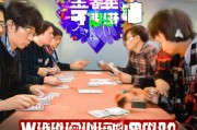 斗牛牌怎么发牌才能赢？掌握这5个技巧，轻松成为牌桌高手！