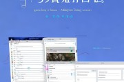 软件名称，微信视频设置指南