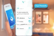 轻松设置WiFi密码，一步步指南