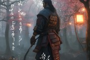 只狼，中文设置指南——轻松享受游戏乐趣
