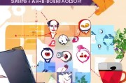 轻松设置浏览器主页，步骤与技巧