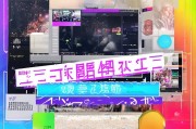 快手直播封面设置指南，打造吸引眼球的直播首秀
