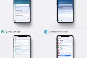 如何设置iPhone邮箱
