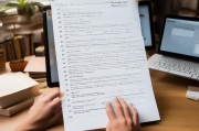 Word文档中页脚页码的巧妙设置方法