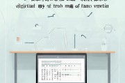如何在文字排版中实现竖排格式