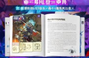 正当防卫3中文设置指南，轻松享受游戏乐趣