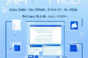 笔记本输入法设置方法指南