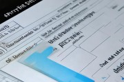 表格打印区域设置
