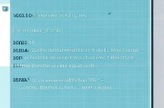 HTML中实现首行缩进2字符的技巧