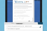 如何在Word中设置行距为1.5倍