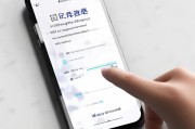 微信指纹解锁设置方法全解析