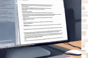 Word文档中页码居中的设置方法