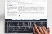 如何在苹果键盘上启用和设置手写输入功能