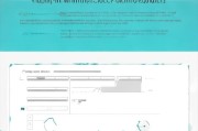 PPT表格行高设置实用指南