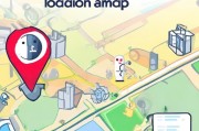 轻松设置，让您的店铺在地图上安家——地图定位技巧全攻略