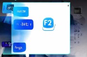 Windows 10如何快速进入BIOS设置界面