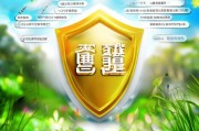 预防散光的黄金法则，保护视力，从现在开始！