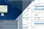 Excel页眉页脚设置之巧妙技巧