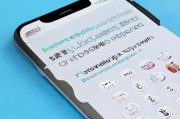 微信收付款密码设置指南