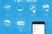 如何设置WiFi？这些关键步骤你必须知道