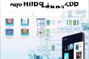 OPPO手机如何隐藏软件？多种方法完全指南