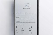 苹果手机屏幕锁屏时间设置方法解析