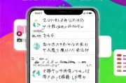 手机拼音字体设置全攻略，让输入更个性、更高效