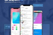 OPPO手机图标设置全攻略，打造个性化手机界面