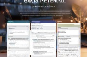 Foxmail邮箱设置全攻略，从安装到个性化配置的每一步