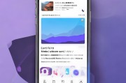 快手全屏观看设置全解析