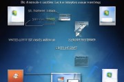 Windows 7 旗舰版恢复出厂设置的详细步骤